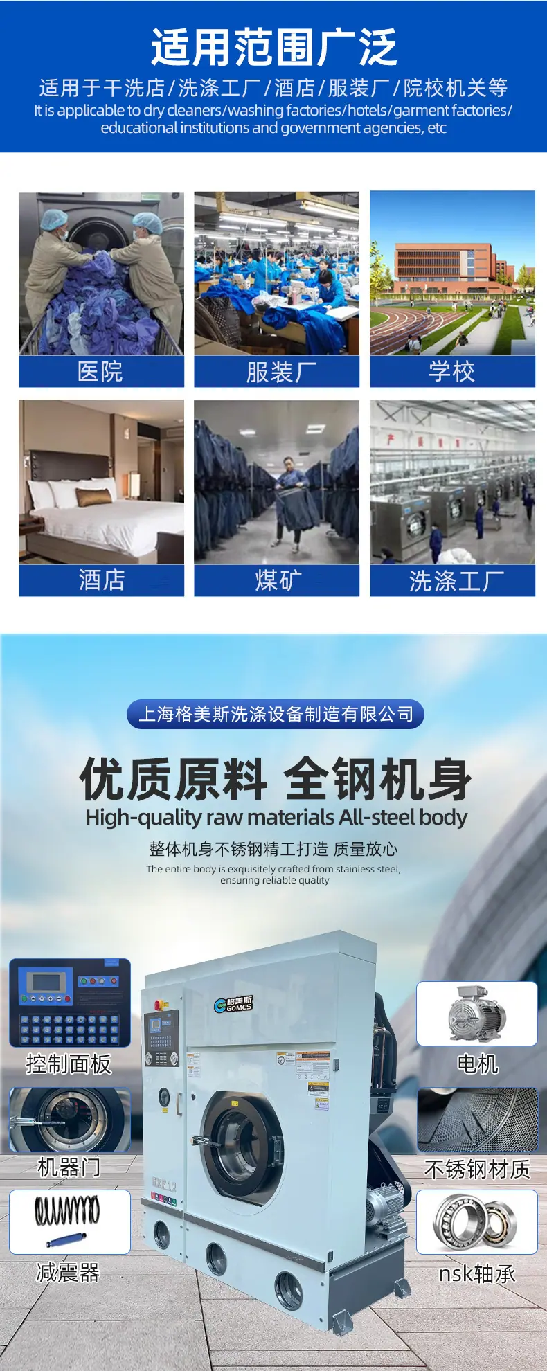 格美斯详情_04
