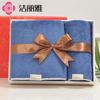 Toalla Jieliya toalla de baño caja de regalo de tres piezas regalo de boda actividad empresarial compra grupal de la empresa toalla de bienestar