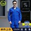 Traje de algodão puro para primavera e outono para homens de mina de carvão subterrânea, macacão de algodão puro, roupa de trabalho resistente a queimaduras e ao desgaste para eletricista de estaleiro, trabalho de reparo de máquina de solda, atacado