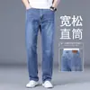 Jeans azules vintage de alta gama para hombre, estilo primavera y otoño, pantalones casuales rectos holgados para hombre, nuevo modelo de otoño 2026, pantalones largos para mediana edad