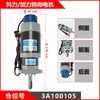 Motor de Bomba de Aceite para Carretilla Elevadora Eléctrica Zhongli 24V48V Motor de Tracción para Camión Motor para Apilador Carretilla Elevadora Heli