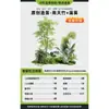 Planta en Maceta de Piso Nandina Domestica, Planta Verde Artificial Grande para Interiores, Decoración de Lujo Ligero para Sala de Estar, Árbol Artificial