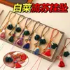 Pingente de Borla Estilo Chinês Tradicional DIY para Bolsa Chaveiro Decoração Ornamento Materiais de Pingente de Borla Atacado Estilo Chinês