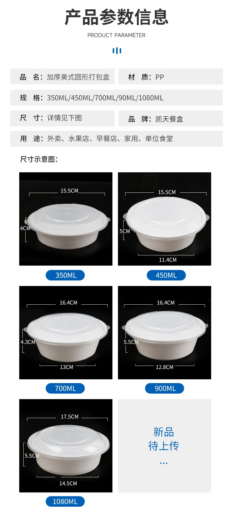 欧式圆碗-详情_11