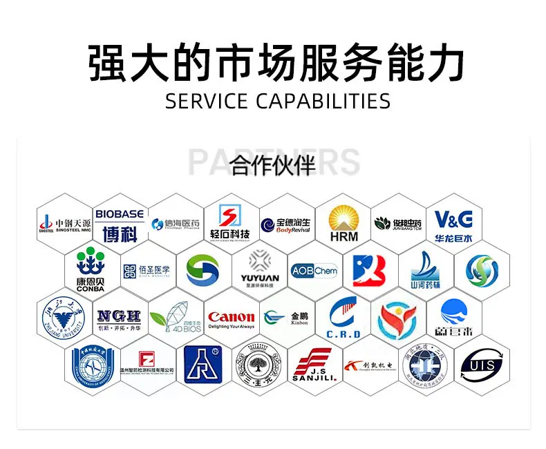 1688详情联系_04