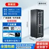 Gabinete 1.12m 2m Gabinete de Servidor 42U24U6U9U12U Gabinete de Red 22U32U Gabinete de Red