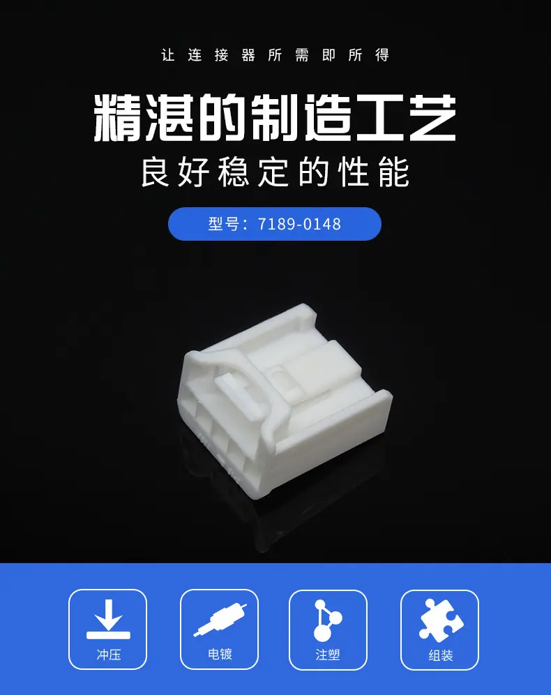 7189-0148描述图_01.jpg