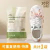 Cubrezapatos impresos con diseño de oso de dibujos animados, hechos de tela no tejida, engrosados, resistentes al desgaste, a prueba de polvo, cubrezapatos desechables para uso en interiores en el hogar