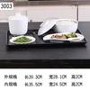 Bandeja de plástico Grão de madeira estilo japonês Bandeja de armazenamento de quarto de hotel Bandeja de nível de chá Banheiro Caixa de armazenamento Bandeja de lavagem Comercial