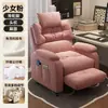 Silla de computadora de lujo, cómoda para cibercafés, juegos y esports; adecuado para salas de estar, dormitorios y uso doméstico; diseñado para sentarse cómodamente durante períodos prolongados; un sofá perezoso para una persona