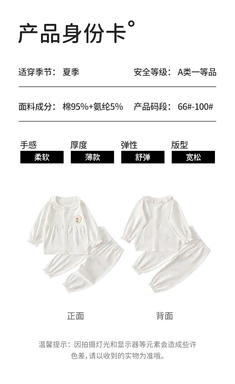 乖巧公主_09.jpg