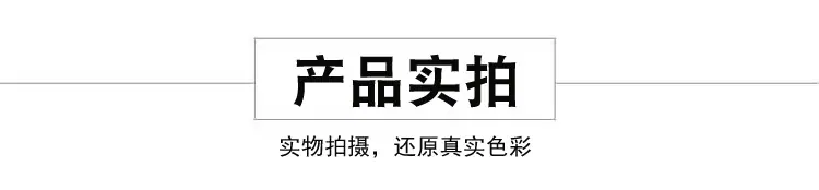实拍2