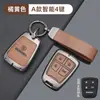Adecuado para llavero de camión pesado Scania, serie R, serie G, serie P, serie S, carcasa metálica con hebilla para control remoto