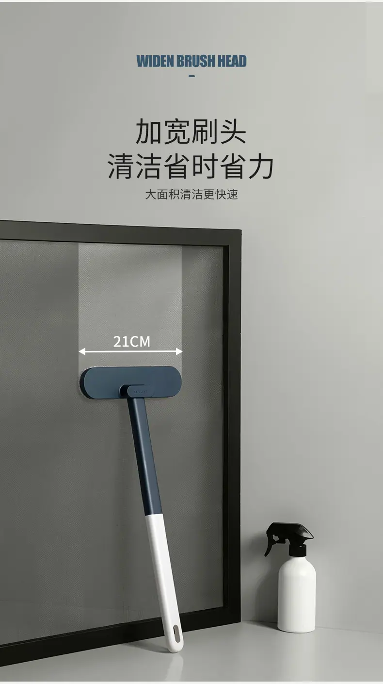 纱窗刷2_08