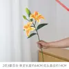 Nova flor de lírio artificial de haste única com 2 flores e 2 botões, adequada para decoração de hotel e local, decoração de corredor de casamento e arranjos florais