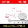 Resorte de Torsión Micro Mini Tamaño Acero para Resortes de Torsión 304 Tipo 0.9 y Inferior Clip de Alambre en Forma de V Acero Inoxidable Joyería Pulsera