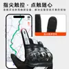Guantes de motocicleta Wheel non-stop para cuatro estaciones, transpirables, anticaída, de fibra de carbono, equipo de motocicleta, guantes de equitación para hombres y mujeres