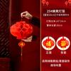 Pequeños adornos de linterna roja boda exterior carácter Xi estilo chino linterna de balcón decoración impermeable diseño de escena linterna de papel
