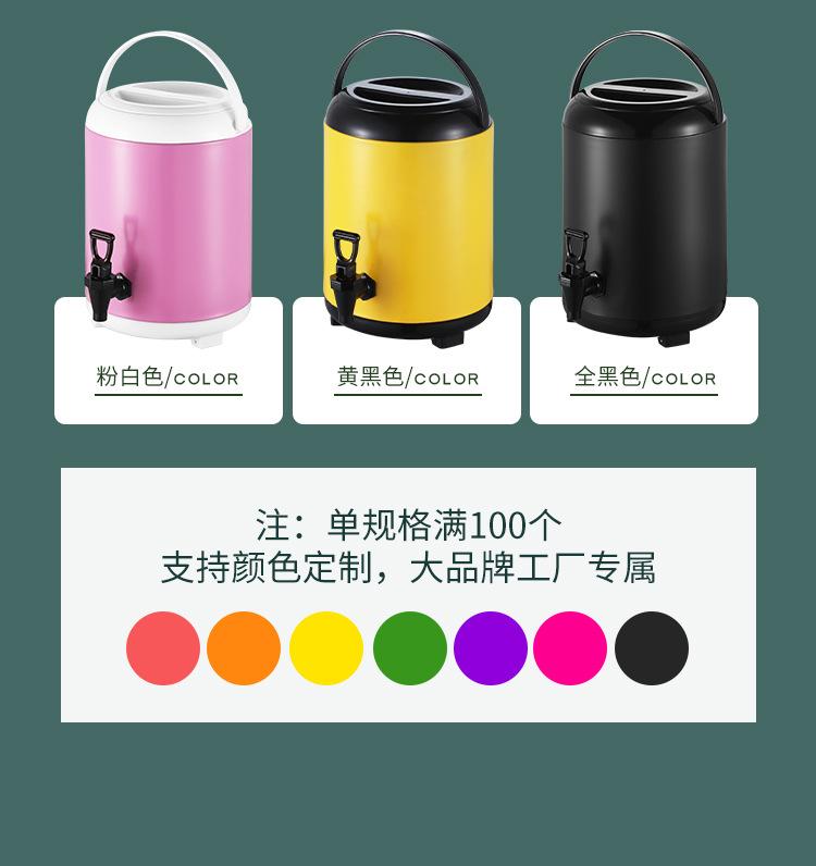 详情页2_12
