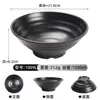 Tazón de melamina comercial esmerilado especial para tienda de fideos imitación porcelana tazón para sopa de res malatang tazón grande tazón estilo japonés para ramen