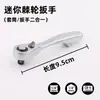 Llave de Carraca Liberación Rápida Grande, Mediana y Pequeña Doble Dirección Dado Herramienta de Reparación Automotriz 72 Dientes Mini Ultra Corta Recta y Curva Mango Telescópico