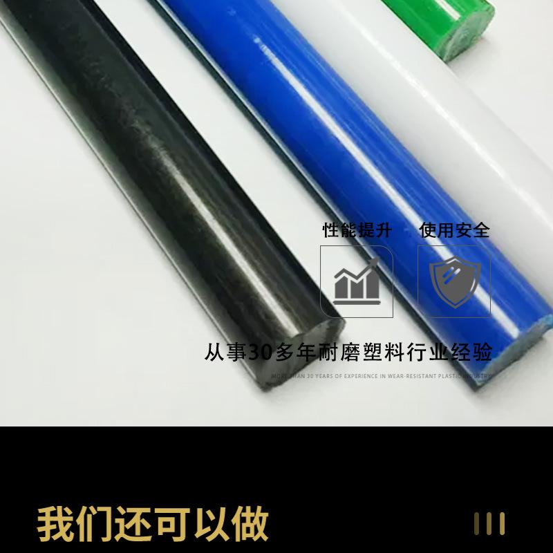 尼龙棒_06