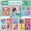 Equipo Wangwang Recorte de papel hecho a mano para niños jardín de infantes bebé principiante niño pequeño Ultraman traje de juguetes educativos divertidos