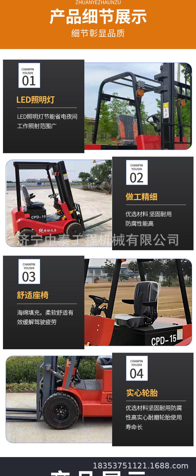 详情1 (4)