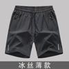 2025 Shorts Ultradelgados para Hombre de Verano de Cinco Puntos para Hombre de Secado Rápido de Seda Helada de Gama Alta Transpirables Shorts Deportivos Pantalones Casuales
