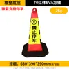 Cone de Borracha Refletivo para Bloqueio de Estrada em Forma de Cone Cone de Sorvete de Plástico Cone de Sinalização de Construção Cone de Estacionamento
