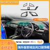 Aplicable Transfronterizo 16-21 Décima Generación Honda Civic Volante a la Derecha Decoración de la Salida de Aire Calcomanía de Adorno Interior Civic Modificación