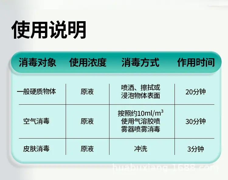详情_10.jpg