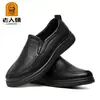 Nuevos Zapatos de Cuero Genuino Casual de Negocios para Hombres Mayores con Suelas Suaves y Diseño Cómodo sin Cordones para Papás de Mediana Edad Xy20978Y5