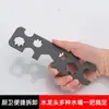 Llave para aireador de grifo de lavabo herramienta de extracción de caño de lavabo de acero inoxidable aireador de grifo