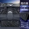Adequado para Tapetes Qiyuan A06 Totalmente Envolventes por 26 Novos Tapetes de Carpete para Interior de Carro Changan Acessórios de Modificação