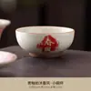 Nueva Taza de Té Amarilla Secreta Estilo Chino, Taza Joya, Taza del Maestro de los Deseos, Taza de Té de Cerámica de Alta Gama, Taza Individual para Beber Té