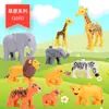 Compatible con Bloques de Construcción de Modelo de Animales de Partículas Grandes Universales 6, Juguetes de Ensamblaje para Niños de las Series Océano, Pradera y Jungla, Set de Regalo 3