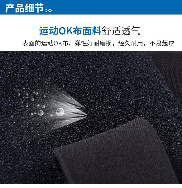 7019详情页_03.jpg