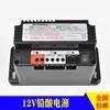 Caja de iluminación de emergencia para ascensor, parte superior de cabina, cinco cuadrados, walkie-talkie, 12V/6V/24V, plomo-ácido RKP220
