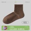 Calcetines 100% Algodón Calcetines de Media Pantorrilla para Mujer Primavera y Otoño Calcetines de Color Puro Rayas Verticales 10A Calcetines de Algodón Antibacterianos Calcetines de Mujer de Alta Elasticidad