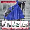 Capa de Chuva Grossa Longa à Prova de Explosão para Moto Elétrica Adulto Poncho à Prova de Tempestade para Andar de Bicicleta Elétrica