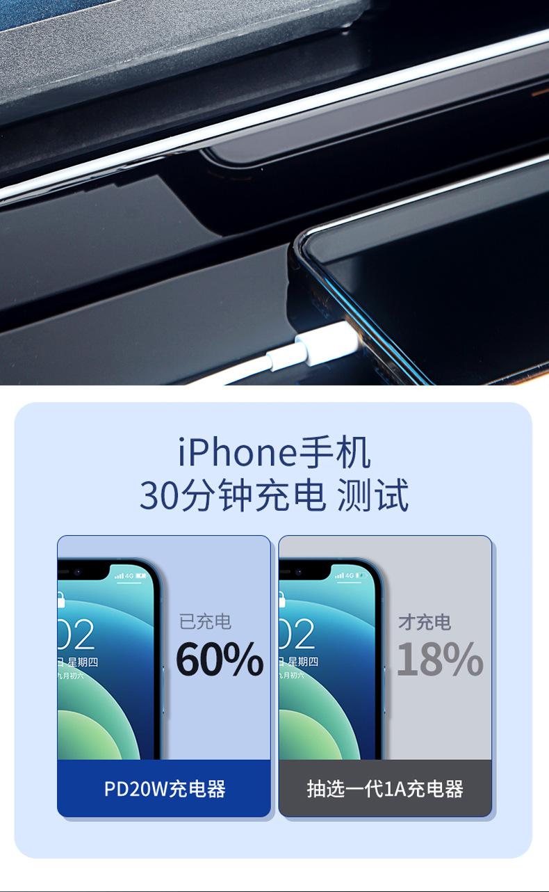 详情页_04