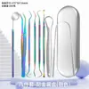 Instrumentos Odontológicos de Titânio Coloridos para Limpeza dos Dentes, Higiene Bucal, Instrumentos Odontológicos, Endoscópio, Sonda para Remover Cálculo Dental, Manchas e Tártaro