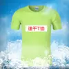 Camiseta de secagem rápida, camisa publicitária personalizada, camisa cultural, algodão puro, gola redonda, manga curta, lapela, roupa de trabalho, camisa polo com logotipo impresso