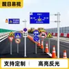 Fabricante de Señales de Tráfico Señales Reflectantes de Advertencia de Seguridad para Carreteras Señales de Autopista Señales Señales