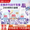 Suavizante Suave de Lavanda de Lily: Fragancia duradera, suaviza la ropa, agente antiestático para el cuidado de la ropa, producto doméstico genuino, venta al por mayor