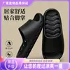 Chanclas con Circulación de Aire EVA Unisex Verano Nuevo Estilo Sandalias Permeables al Agua Secado Rápido Pantuflas para el Hogar Estilo Pareja