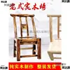 Silla Tradicional de Madera de Pino Estilo Antiguo Rural con Respaldo para Uso Doméstico, Silla de Comedor de Granja, Silla de Madera para Cambiar Zapatos de Niños, Silla para Alimentar
