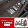 Aplicável à nova série 5, série 3, X3, 525, 530Li da BMW, painel de elevação da moldura da chave da janela, decoração interior