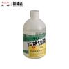 Herramienta de Reparación de Relojes 701 Aceite para Relojes 702 Aceite para Relojes 902 Aceite Impermeable Lubricante para Mantenimiento de Movimientos de Reloj